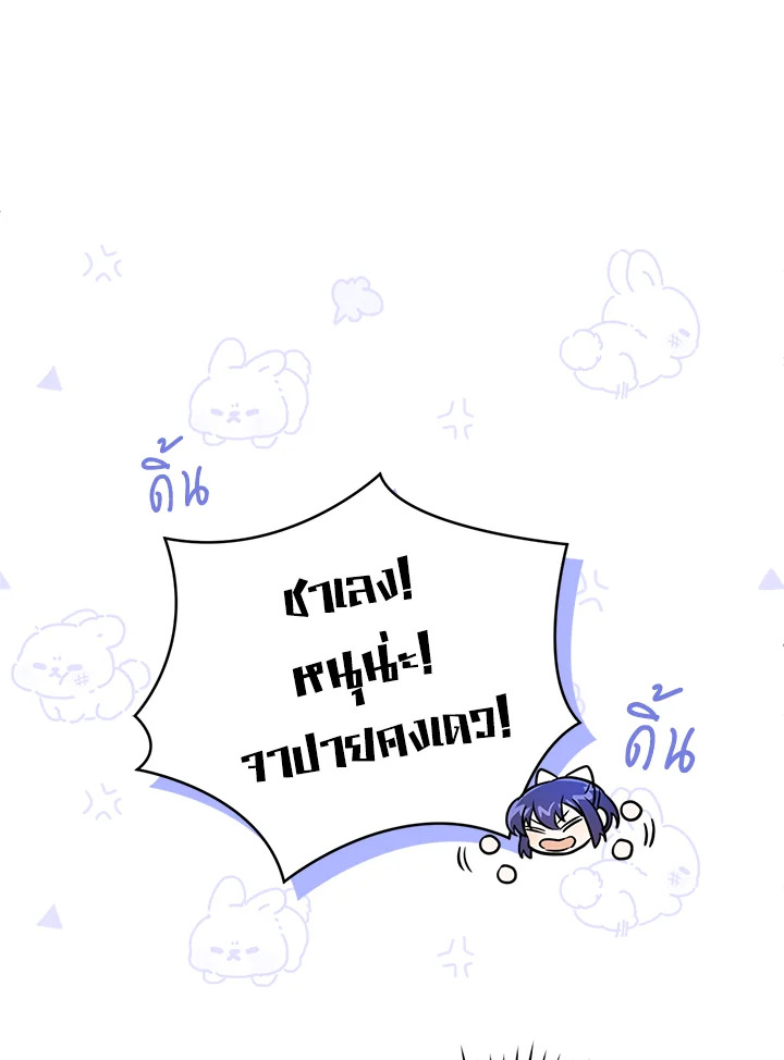 Please Give Me the Pacifier 70 062